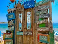 Dahab Dahab